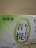 优乐多 乳酸菌饮品青提味白桃味双拼 100ml*24瓶 饮料  益生菌发酵 零食 实拍图