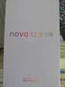 华为  nova 12活力版6.88mm超薄潮美直屏前置6000万超广角 512GB 冰川白 【赠话费券】国家补贴 实拍图