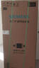 西门子（SIEMENS）「无界」Plus503L十字门冰箱大容量 智能抗冷凝 超薄嵌入式一级能效KC88EA639C 国家补贴 实拍图