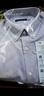 十如仕衬衫男长袖高端白衬衣纯棉高支免烫抗皱商务休闲正装  301 鸽子灰常规版 均码 42/84【175/100A】 实拍图