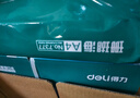 得力（deli）珊瑚海A4打印纸 70g500张*5包一箱 双面打印复印纸 整箱2500张7361【纸类金榜榜首】 实拍图