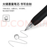 斑马牌（ZEBRA）【热门商品】JJ15按动黑色中性笔0.5mm签字笔商务水笔考试刷题笔高颜值学习办公文具套装10支 实拍图