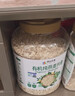 阴山优麦有机大颗粒裸燕麦片850g 高蛋白膳食纤维 即食 零添加糖 营养早餐 实拍图