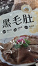 潮夫道冷藏黑毛肚2斤川渝火锅食材麻辣烫牛毛肚牛百叶生鲜固形物60% 实拍图