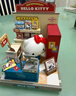 若来（Rolife）Hello Kitty三丽鸥diy小屋积木玩具儿童生日新年礼物 实拍图