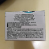珂润（Curel）保湿滋润乳霜40g 面霜补水保湿霜敏感肌适用成毅代言新年礼物 实拍图