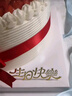 芙瑞多蛋糕生日鲜花配送送女朋友老婆闺蜜当日送达玫瑰花礼物2磅 实拍图