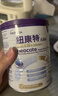纽康特太益启HMO深度水解乳清蛋白配方粉 0-12个月适用400g 实拍图