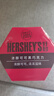 好时（Hershey’s）浓醇黑巧克力 14条210g盒装 办公休闲零食 生日礼物 送女生  实拍图