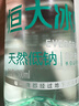 恒大冰泉 长白山饮用天然低钠矿泉水 500ml*24瓶  整箱装热门商品 实拍图