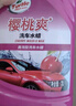 龟牌（Turtle Wax）樱桃爽洗车液(TC-400701)2L汽车水蜡洗车高泡沫去污清洗剂 实拍图