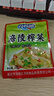 榨菜丝开味小菜50g/袋鲜嫩脆爽下饭菜腌菜清淡去皮小包配粥咸菜 榨菜丝50g*1包《活动》 实拍图