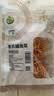 禾煜有机蛹虫草50g  孢子头 火锅煲汤食材 实拍图