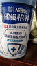 雀巢（Nestle）【侯明昊推荐】怡养乳铁蛋白中老年奶粉800g双益生菌配方高钙送礼 实拍图