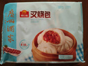 广州酒家 叉烧包750g 20个 早餐半成品 广式早茶点心 包子食品 年货送礼 实拍图