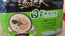 统一汤达人 日式豚骨拉面 袋装 125g*5袋 五连包 方便面速食面泡面 实拍图