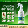 皎洁呋虫胺杀虫剂喷雾蟑螂药蚂蚁跳蚤家用驱虫室内杀爬虫衣鱼虫500ml 实拍图