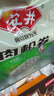 安井 肉松卷 800g 约20个 广式早茶点心面点 冷冻早餐加热即食半成品 实拍图