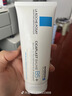 理肤泉全新B5修护霜40ml屏障修护保湿面霜舒缓淡化印痕护肤品新年礼物 实拍图