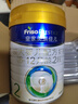 美素佳儿（Friso）皇家较大婴儿配方奶粉 2段（6-12个月）800克 乳铁蛋白 新国标 实拍图