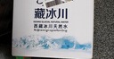 5100西藏冰川天然饮用水4L*4瓶 整箱装 大桶装泡茶低氘瓶装饮用水 实拍图
