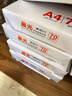 晨光（M&G）橙晨光 A4 70g 多功能双面打印纸 高性价比复印纸 500张/包 8包/箱（整箱4000张） APN1B033 实拍图
