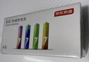 京东京造 7号电池40节彩虹装 七号电池碱性超性能无铅无汞 适用血压计/血糖仪/指纹锁/遥控器/儿童玩具 实拍图