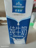 欧德堡（Oldenburger）3.4g蛋白全脂纯牛奶1L*12盒 家庭/学生/老人用奶 早餐奶 性价款 实拍图