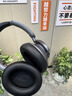 VOSSTICC柏林之声头戴式蓝牙耳机【顶级配置 】无线主动降噪 金标音质 超长续航 适用华为苹果 黑色【NEW LUXURY GIFT】 实拍图