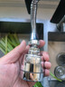 美厨（MAXCOOK）水龙头延伸器防溅头厨房万向旋转水龙头花洒过滤水龙头节水起泡器 万向双档 软管款20cm  MCPJ3646 实拍图