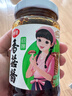 仲景 招牌原味香菇酱 拌饭拌面夹馍下饭菜蘑菇调味酱168g 实拍图