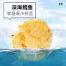来伊份烤鳕鱼片海鲜鱼肉干制品即食独立小包装下酒菜小吃办公室休闲零食 烤鳕鱼片250g内约7小包 实拍图
