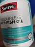 Swisse斯维诗 无腥味野生鱼油软胶囊1000mg omega-3 DHA+EPA 400粒/ 瓶 实拍图