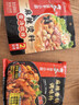 海底捞骨汤微辣麻辣烫调味料200g独立骨汤包 2顿装  香锅冒菜串串香底料 实拍图