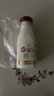 每日鲜语原生4.0g蛋白质鲜牛奶250ml*3瓶鲜奶定期购 实拍图