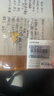 山东黄金[狗头金]京东联名金条Au9999 10g京东JOY投资生日礼物生日许愿签 实拍图