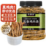 农香森风干鸡肉板条500g五香鸡胸肉干肉脯手撕肉干减休闲零食低耐嚼卡脂 实拍图