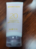 玫琳凯防晒霜SPF20倍补水乳面部物理隔离紫外线护肤品旗舰 防晒霜 实拍图