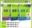 高中必刷题新高一2026数学必刷题必修一1高一必刷题必修全套必修二2物理必修三上下学期狂K重点【科目自选】新教材必刷题预备新高一上下课本同步练习册同步教辅必修1必修2必修3人教版同步 【必修二】数物化 实拍图