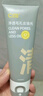 C咖清洁100g祛痘100g氨基酸洁面乳清透控油去黑头洗面奶新年礼物 实拍图