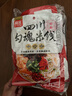 阿宽 方便面粉丝四川勾魂米线方便砂锅米粉速食泡面310g*3袋 非油炸 实拍图
