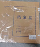 得力（deli）10只40mm250g牛皮纸文件盒 加厚档案盒财务凭证文件盒 考试收纳PA204 实拍图