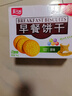 嘉士利饼干零食 营养早餐饼干 原味1000g/箱 早餐食品零食礼盒团购 实拍图