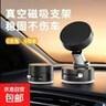 2025新品车载支架创意真空磁吸中控台通用车载手机支架桌面可折叠 A2真空吸盘支架【曜石黑】 实拍图