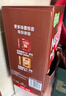 雀巢（Nestle）【樊振东同款】1+2特浓低糖*速溶咖啡三合一冲调饮品90条1170g 实拍图