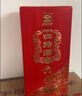 四特红锦瓷 H3 特香型白酒 52度 500ml 单瓶装 婚宴 年货节送礼 实拍图