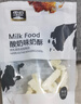 雪原酸奶味奶酥250g 奶酪棒奶条棒 内蒙古特产休闲儿童零食 实拍图