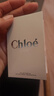 蔻依（Chloe）蔻依经典系列体验装耀我女士香氛1.2ml+20元回购券情人节礼物女友 实拍图