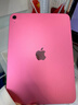 Apple/苹果 iPad11英寸 A16芯片2025年款 平板电脑 (256GB WLAN版/学习办公娱乐)粉色 实拍图