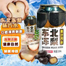 珍珠湾东北冻梨汽水果汁320ml*12罐怀旧老汽水夏季清爽冻梨饮料特产批发 实拍图